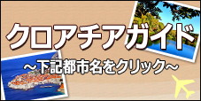 都市名4.jpg